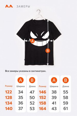 Футболка для мальчика Happyfox