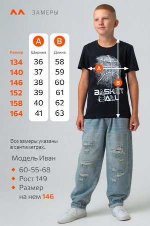 Детская футболка Happyfox