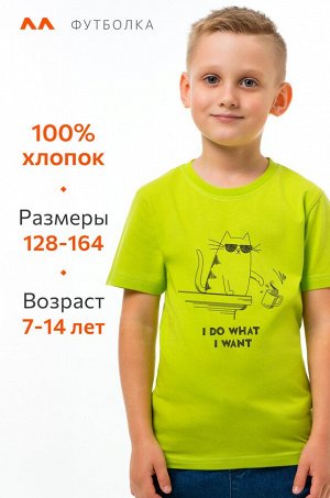 Детская футболка Happyfox