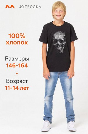 Футболка для мальчика Happyfox