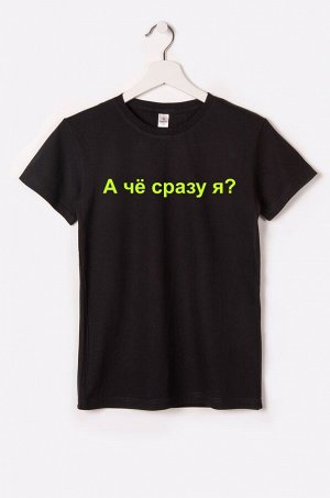 Детская футболка Happyfox