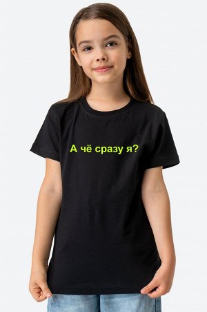 Детская футболка