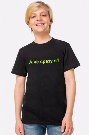 Детская футболка Happyfox