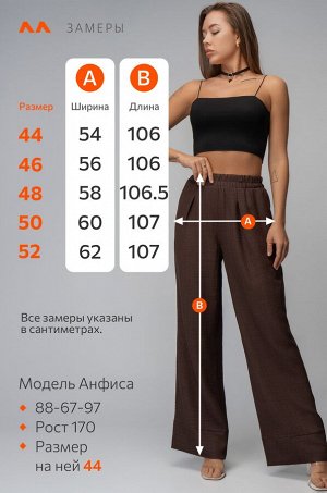 Женские льняные брюки Happyfox