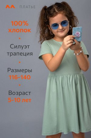 Летнее платье для девочки Happyfox