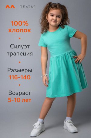 Летнее платье для девочки
