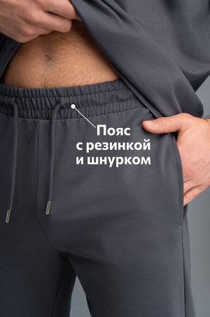 Мужской костюм оверсайз из футера двухнитки Happyfox