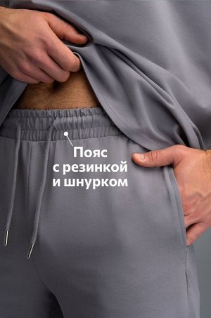 Мужской костюм оверсайз из футера двухнитки Happyfox