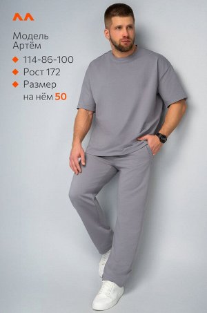 Мужской костюм оверсайз из футера двухнитки Happyfox