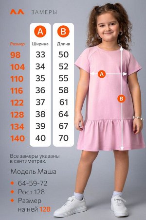 Летнее платье для девочки Happyfox
