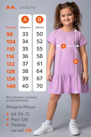 Летнее платье для девочки Happyfox