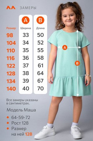 Летнее платье для девочки Happyfox
