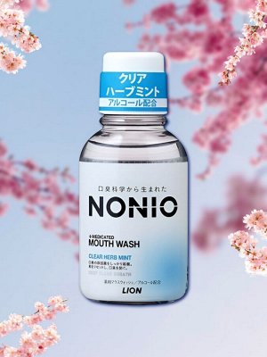 Профилактический зубной ополаскиватель "Nonio" (аромат трав и мяты) 80 мл