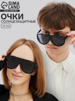 Очки солнцезащитные, uv 400, дужка 14.2 см, ширина линзы 6.2 см