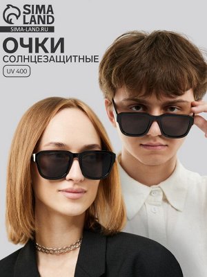 Очки солнцезащитные женские, uv 400, дужка 14.3 см, линза 6.5x5.1 см