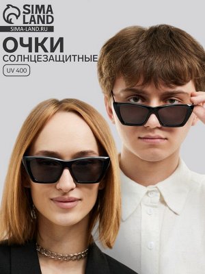 Очки солнцезащитные женские, uv 400, ширина 14.3 см, дужка 13.5 см, линза 6.3x4.5 см