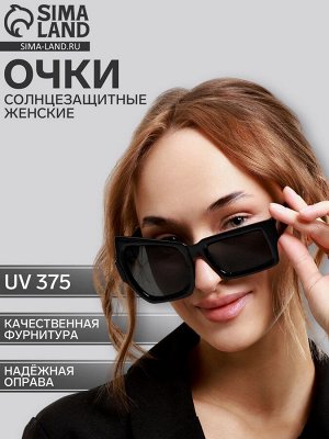 Очки солнцезащитные женские, UV 375, линза 4.2x5.2 см, ширина 14.5 см, дужка 14.6 см, черные