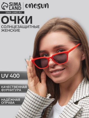 Очки солнцезащитные женские OneSun, uv 400, дужка 14.5 см, ширина 14.5 см, линза 4x6.5 см