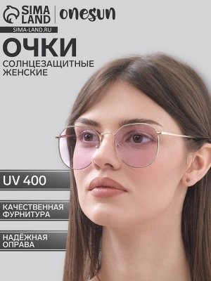 Очки солнцезащитные OneSun, UV 400, линза 4.5x5 см, дужка 13 см, ширина 13 см, сиреневые