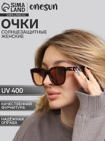 Очки солнцезащитные женские OneSun, uv 400, дужка 14 см, линза 5.2x4.2 см