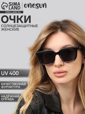Очки солнцезащитные женские OneSun, uv 400, дужка 14 см, линза 5.2x4.2 см