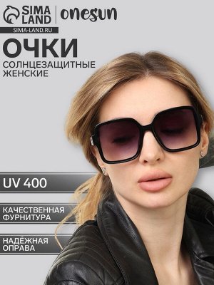Очки солнцезащитные женские OneSun, uv 400, дужка 14.3 см, линза 6x5.7 см