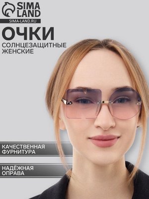 Очки солнцезащитные женские, дужка 12.2 см, ширина 12.3 см, линза 5.2x5.3 см