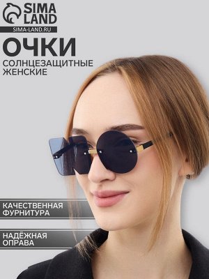 Очки солнцезащитные женские, дужка 12.2 см, ширина 12.3 см, линза 5.2x5.3 см, черные