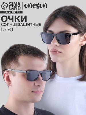 Очки солнцезащитные OneSun, uv 400, 14x14.5 см, линза 4.5x6 см