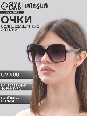 Очки солнцезащитные женские OneSun, uv 400, дужка 13.4 см, ширина 14.9 см, линза 6.1x5.5 см