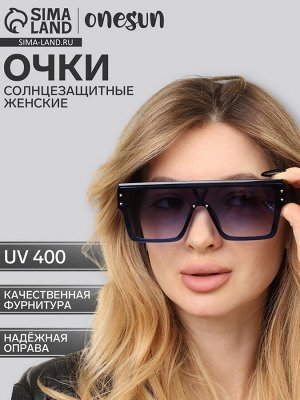 Очки солнцезащитные женские OneSun, uv 400, дужка 14.1 см, линза 5x5 см