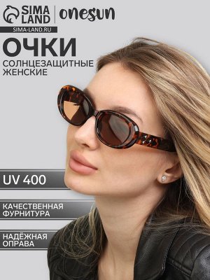 Очки солнцезащитные женские OneSun, uv 400, дужка 14.7, линза 5.1x3.6 см
