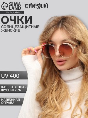 Очки солнцезащитные женские OneSun, uv 400, 14.5x2.2x5.6 см, линза 5.6x6 см, коричневые