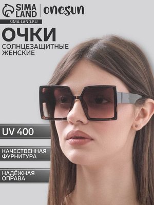 Очки солнцезащитные женские OneSun, uv 400, дужка 15.3 см, ширина 15 см, линза 6x6.5 см