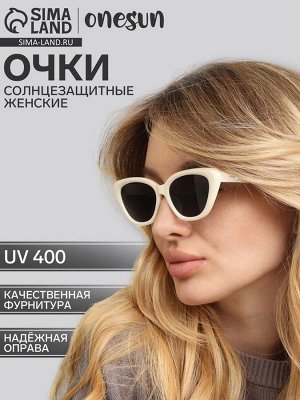 Очки солнцезащитные женские OneSun, uv 400, дужка 15 см, линза 5.4x3.6 см