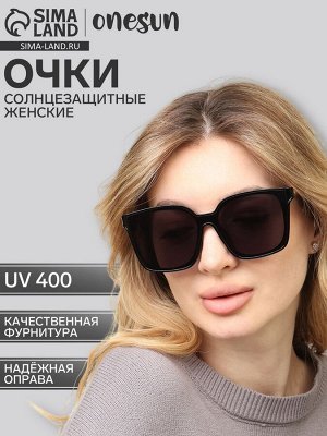 Очки солнцезащитные женские OneSun, uv 400, дужка 15 см, линза 5.4x5.4 см