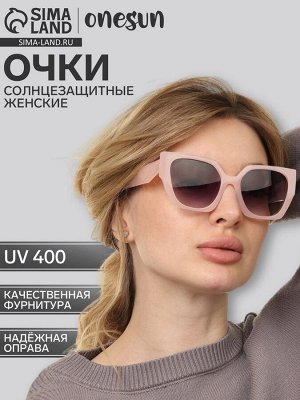 Очки солнцезащитные женские OneSun, uv 400, дужка 15, линза 5.3x4.7 см