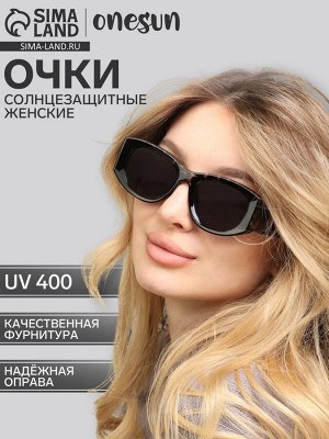 Очки солнцезащитные женские OneSun, uv 400, дужка 14.5 см, линза 5.3x3.5 см