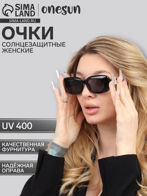 Очки солнцезащитные женские OneSun, uv 400, дужка 13.5 см, ширина 14.5 см, линза 4.5x6.5 см