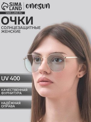Очки солнцезащитные женские OneSun, uv 400, линза 4.5x5 см, дужка 13 см, ширина 13 см, бирюзовые