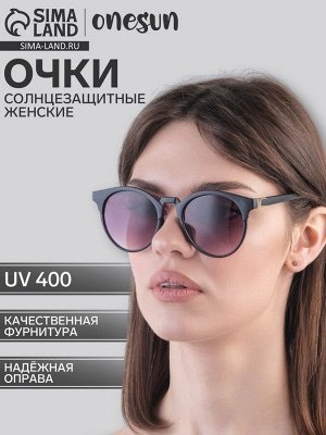 Очки солнцезащитные женские OneSun, uv 400, дужка 14 см, ширина 13 см, линза 4.2x4.9 см, чёрные