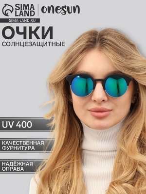 Очки солнцезащитные OneSun, uv 400, 14x14x5 см, линза 4.7x4.1 см, синие