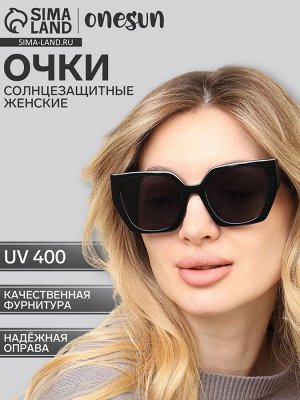 Очки солнцезащитные женские OneSun, uv 400, дужка 15, линза 5.3x4.7 см