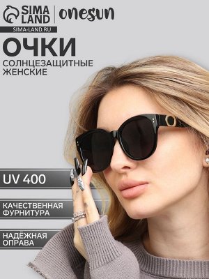 Очки солнцезащитные женские OneSun, uv 400, дужка 15 см, линза 5.5x5 см