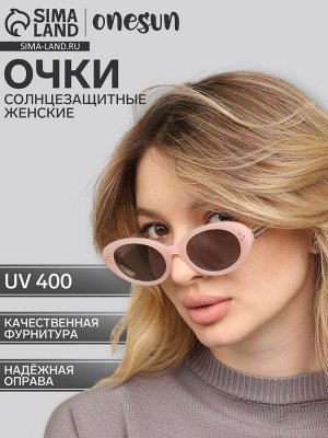 Очки солнцезащитные женские OneSun, uv 400, дужка 14.5 см, линза 5.2x3.6 см
