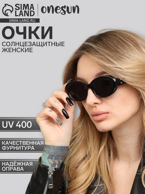 Очки солнцезащитные женские OneSun, uv 400, дужка 14.7, линза 5.1x3.6 см