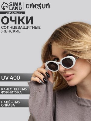 Очки солнцезащитные женские OneSun, uv 400, дужка 14.5 см, линза 5.2x3.6 см