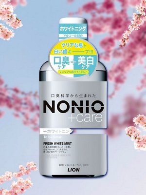 Ополаскиватель "Nonio" с защитой с отбеливающим действием (аромат фруктов и мяты) 600 мл