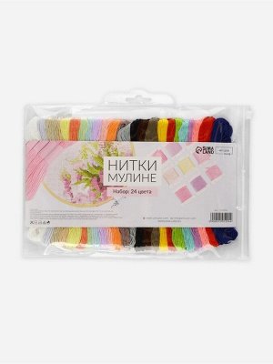 Набор ниток мулине, №3/4, 8±1 м, 24 шт.