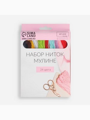 Нитки мулине, №3/4, 8±1 м, набор 24 шт., разноцветные